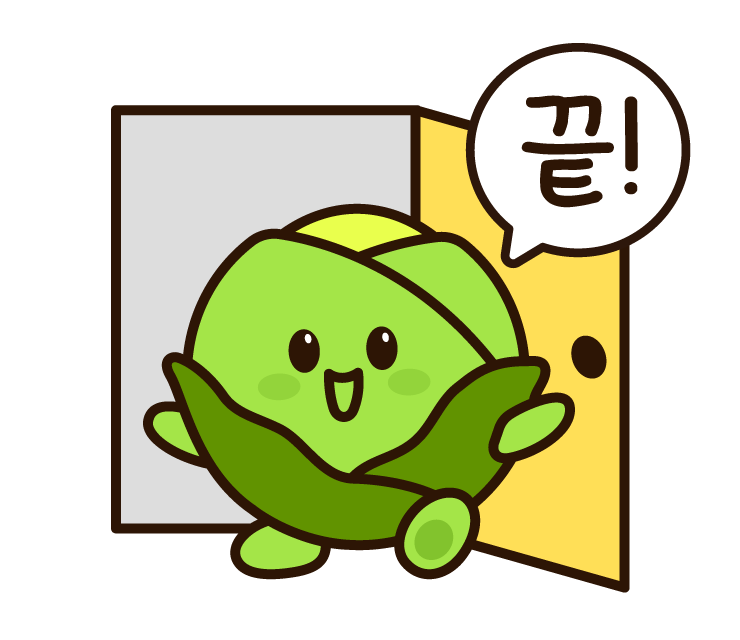 유가네집밥 이미지