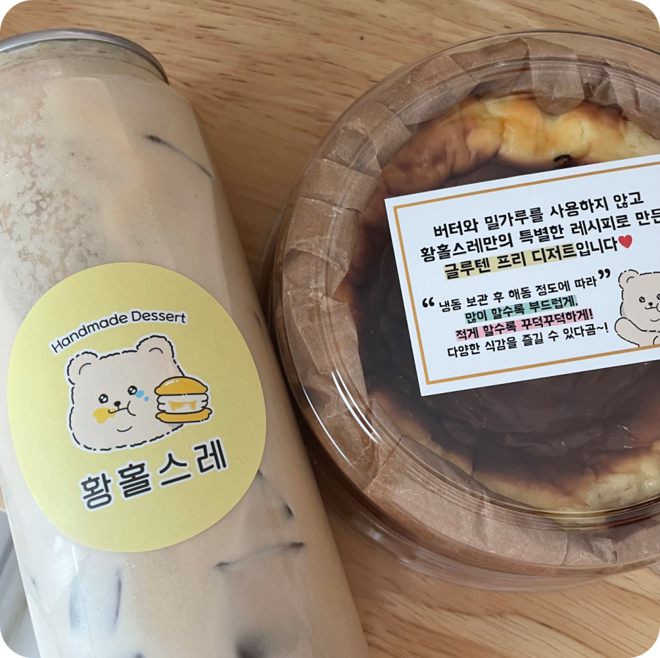야채곱창 이미지