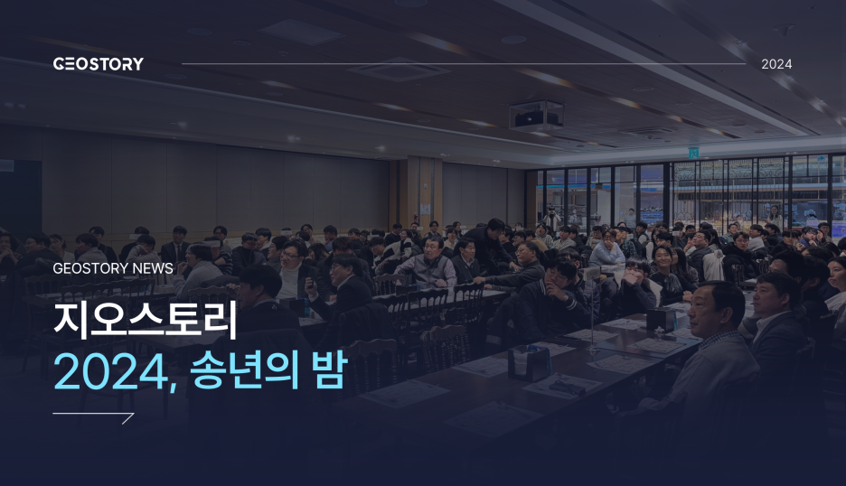 지오수산 이미지