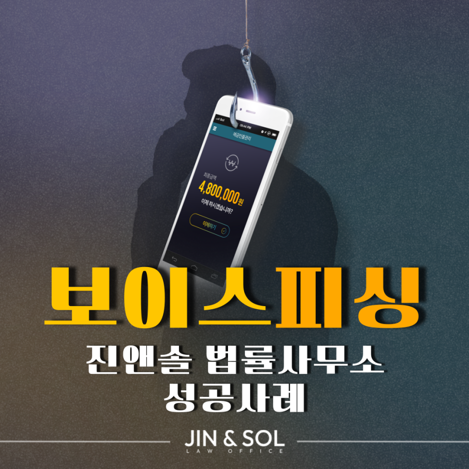 진앤솔법률사무소 이미지