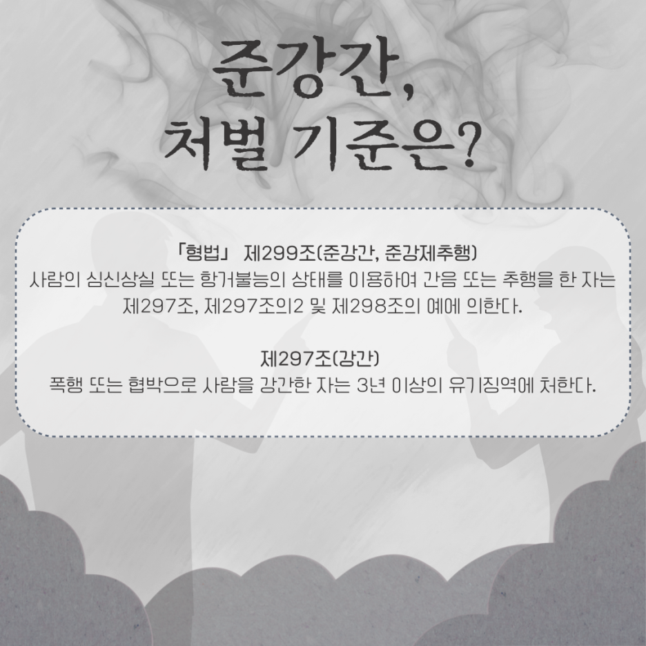 진앤솔법률사무소 이미지