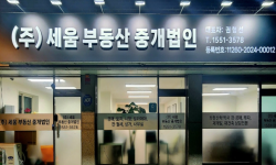 (주) 태솔 이미지
