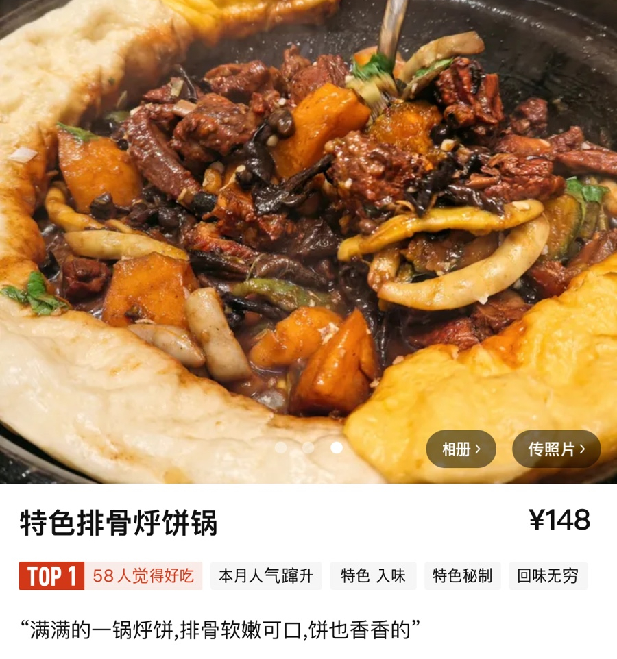동북거위 이미지