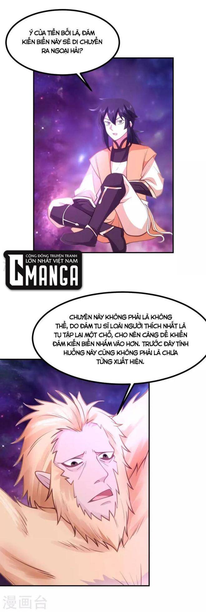 Hỗn Độn Đan Thần - Page 3