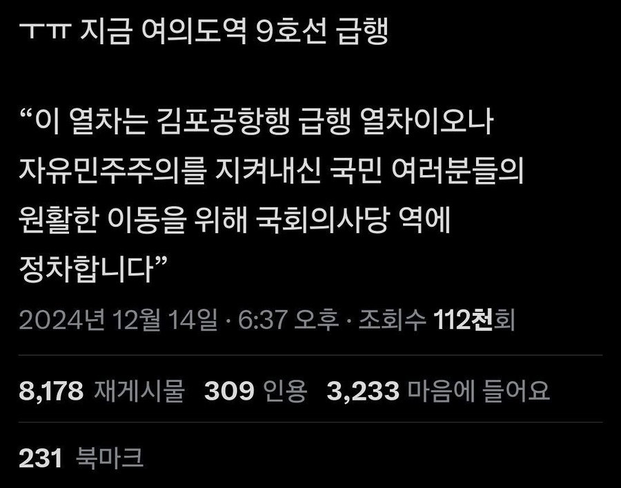 십이월 이미지