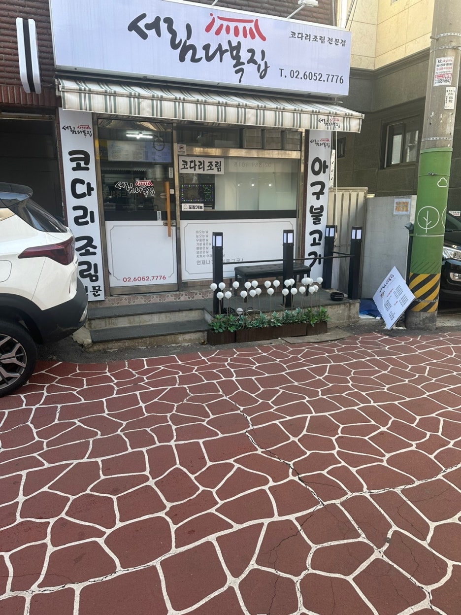 서림독서실 이미지