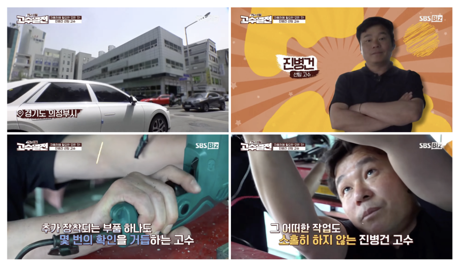한프로썬팅 이미지