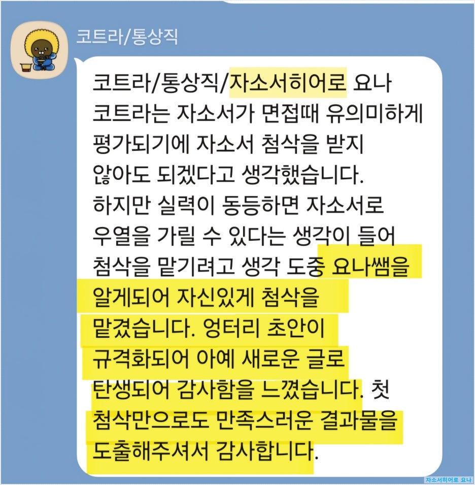 대한무역진흥공사 이미지