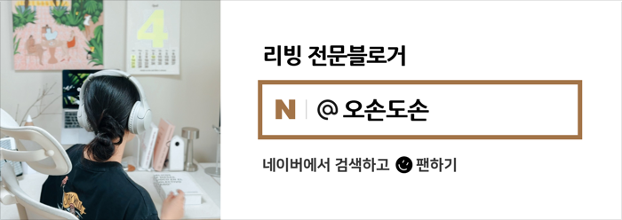 소소한옥 이미지
