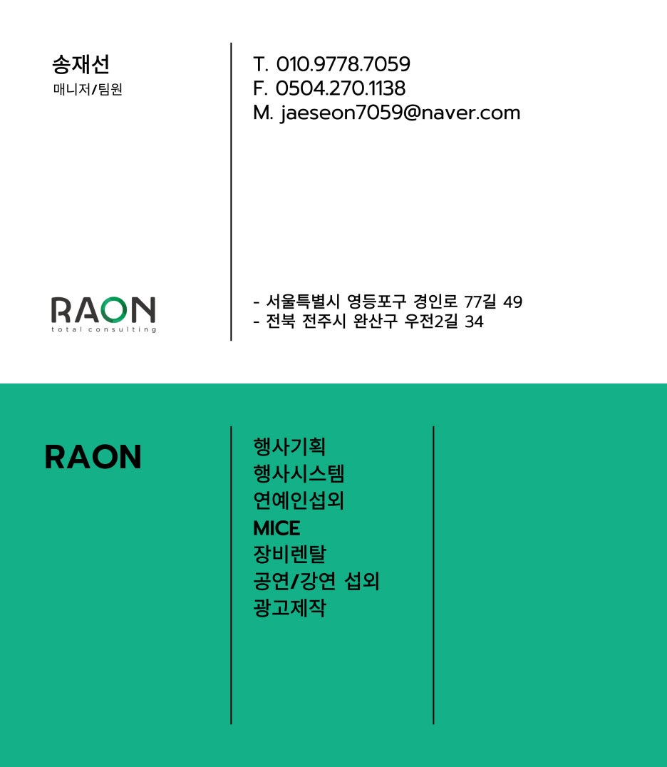 인생네컷오산 이미지