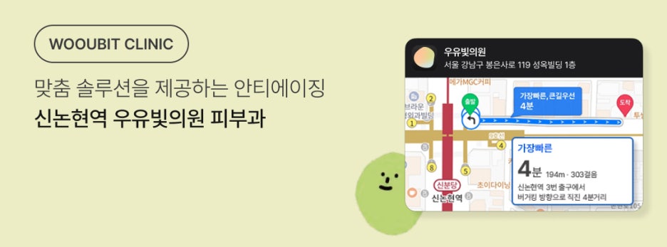 우유빛의원 이미지