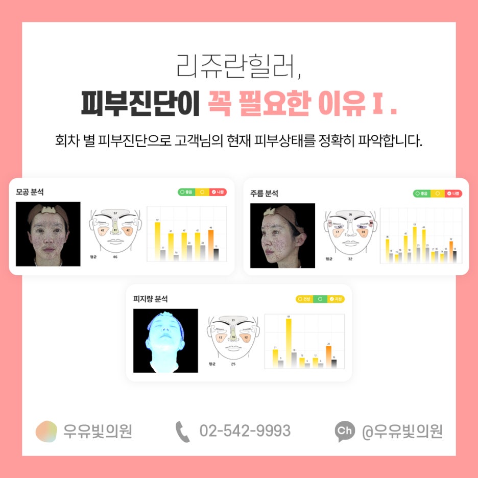 우유빛의원 이미지