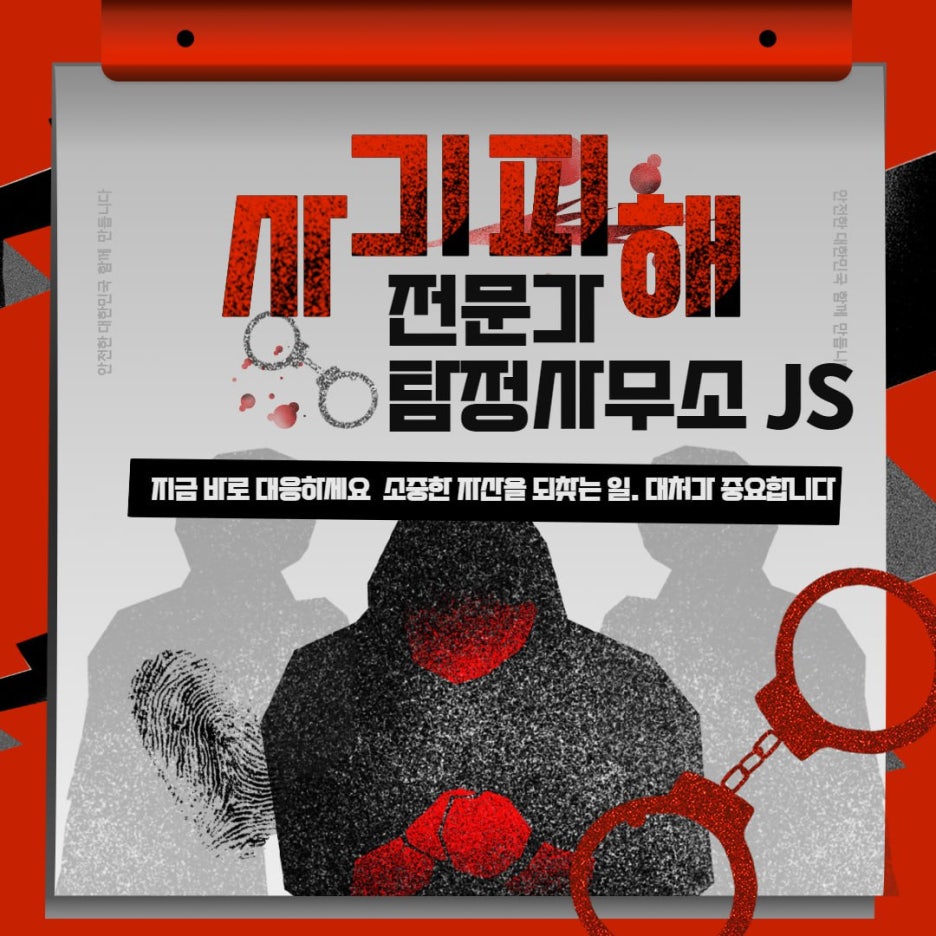 제이피스토어 이미지
