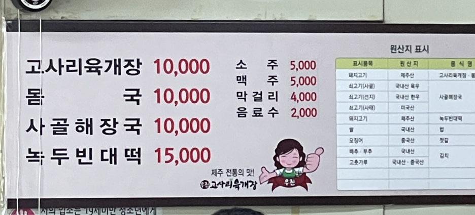 우진냉동 이미지