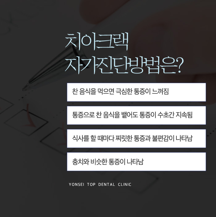 연세으뜸치과의원 이미지