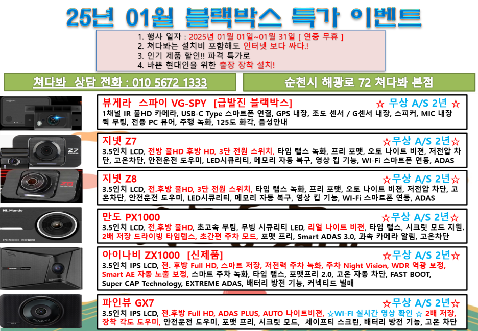 눈소5길 이미지
