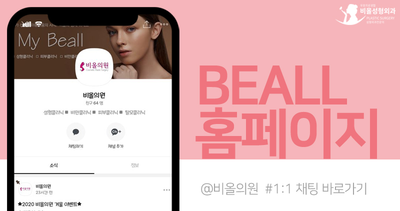 더디자인성형외과의원 이미지