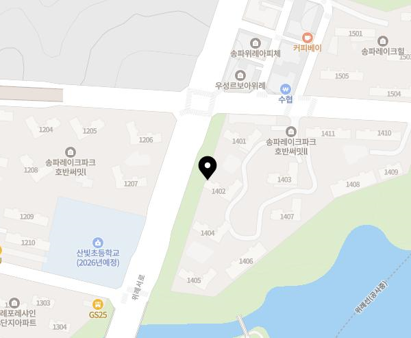 송파레이크파크 호반써밋2차 이미지
