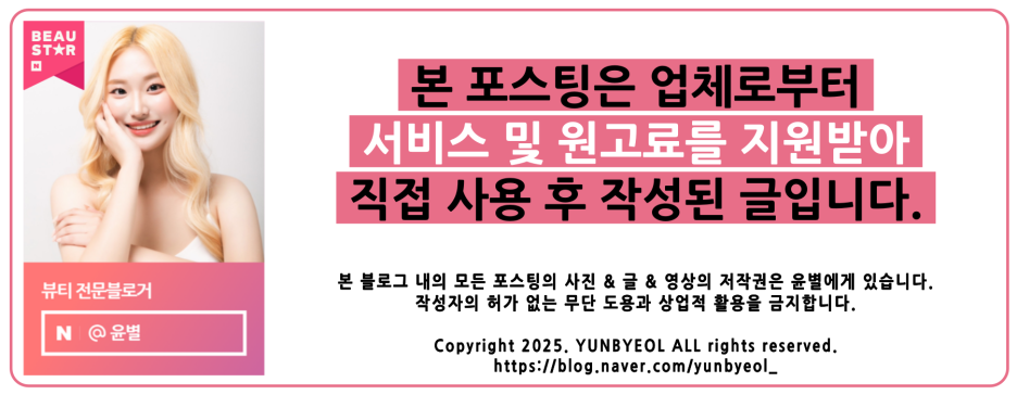 밸런스도수체형센터 이미지