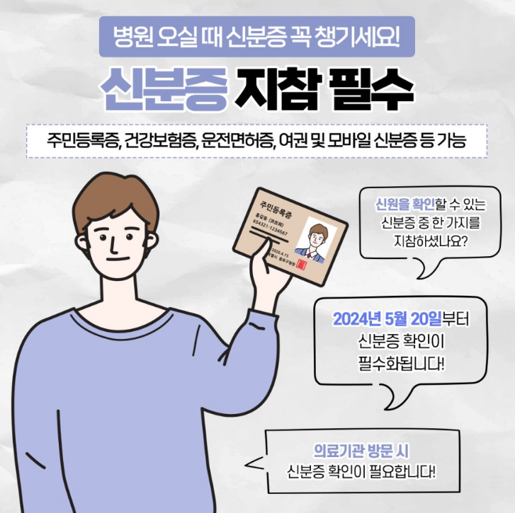 바른소리의원 이미지