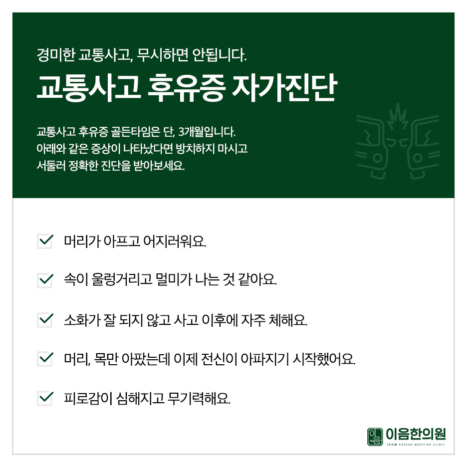 지산한의원 이미지