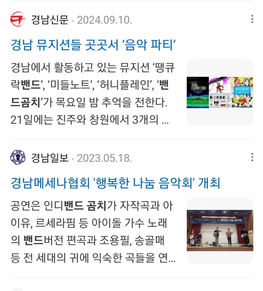 라이브 펍 타락 이미지