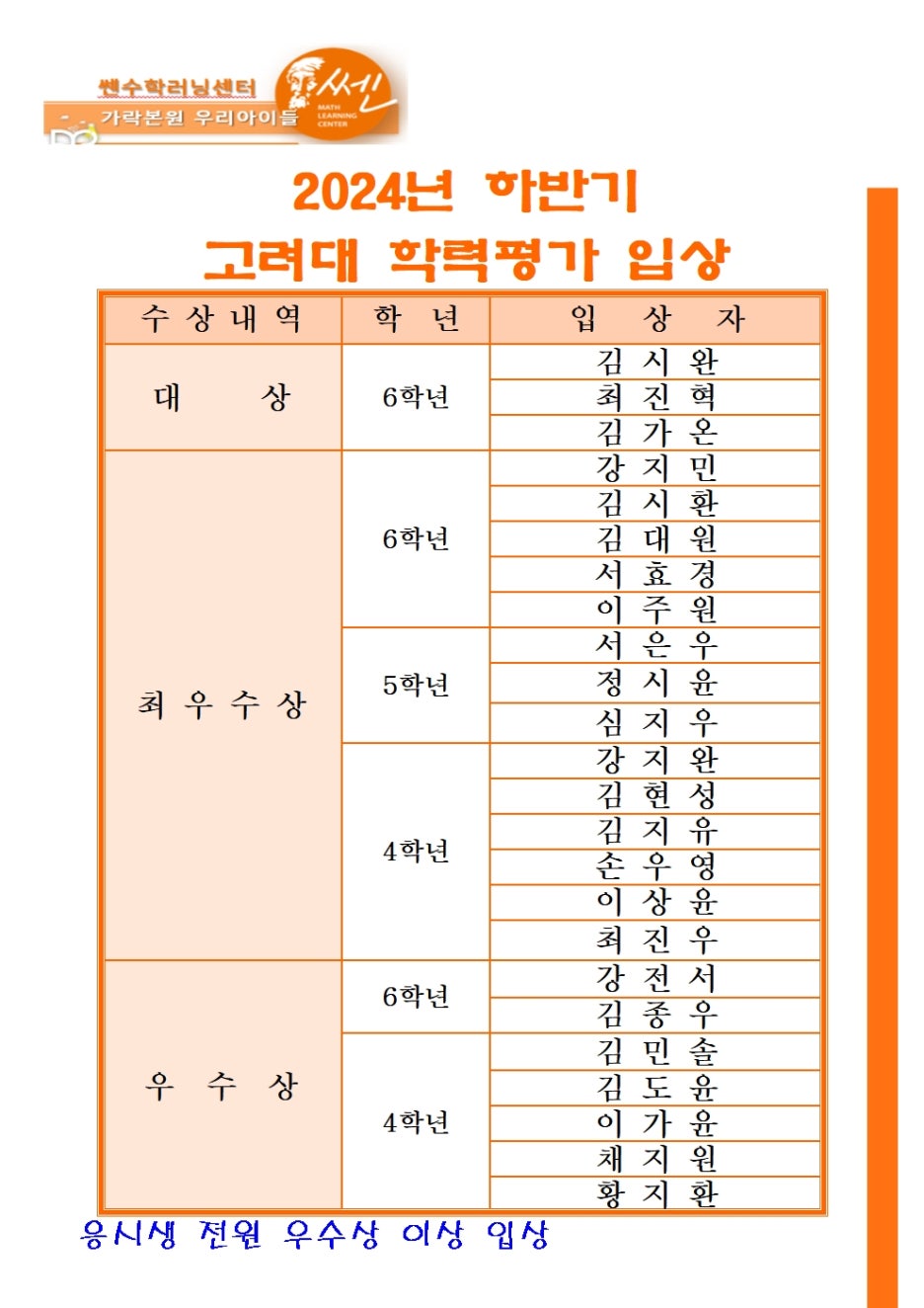 우리의결실 이미지
