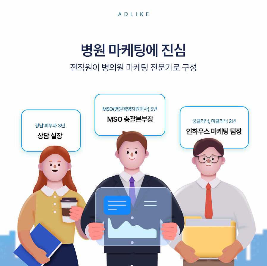 애드라이크 이미지