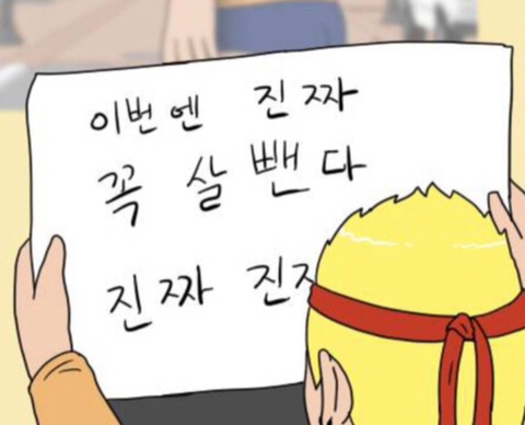 엠제이핏PT 이미지