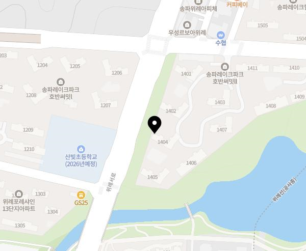 송파레이크파크 호반써밋2차 이미지