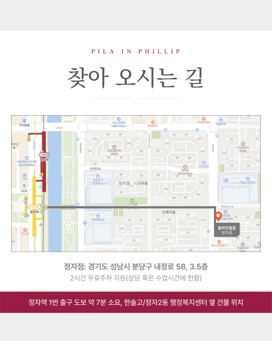 필립 스튜디오 이미지