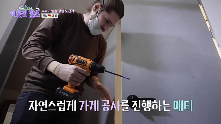 독일빵집 이미지