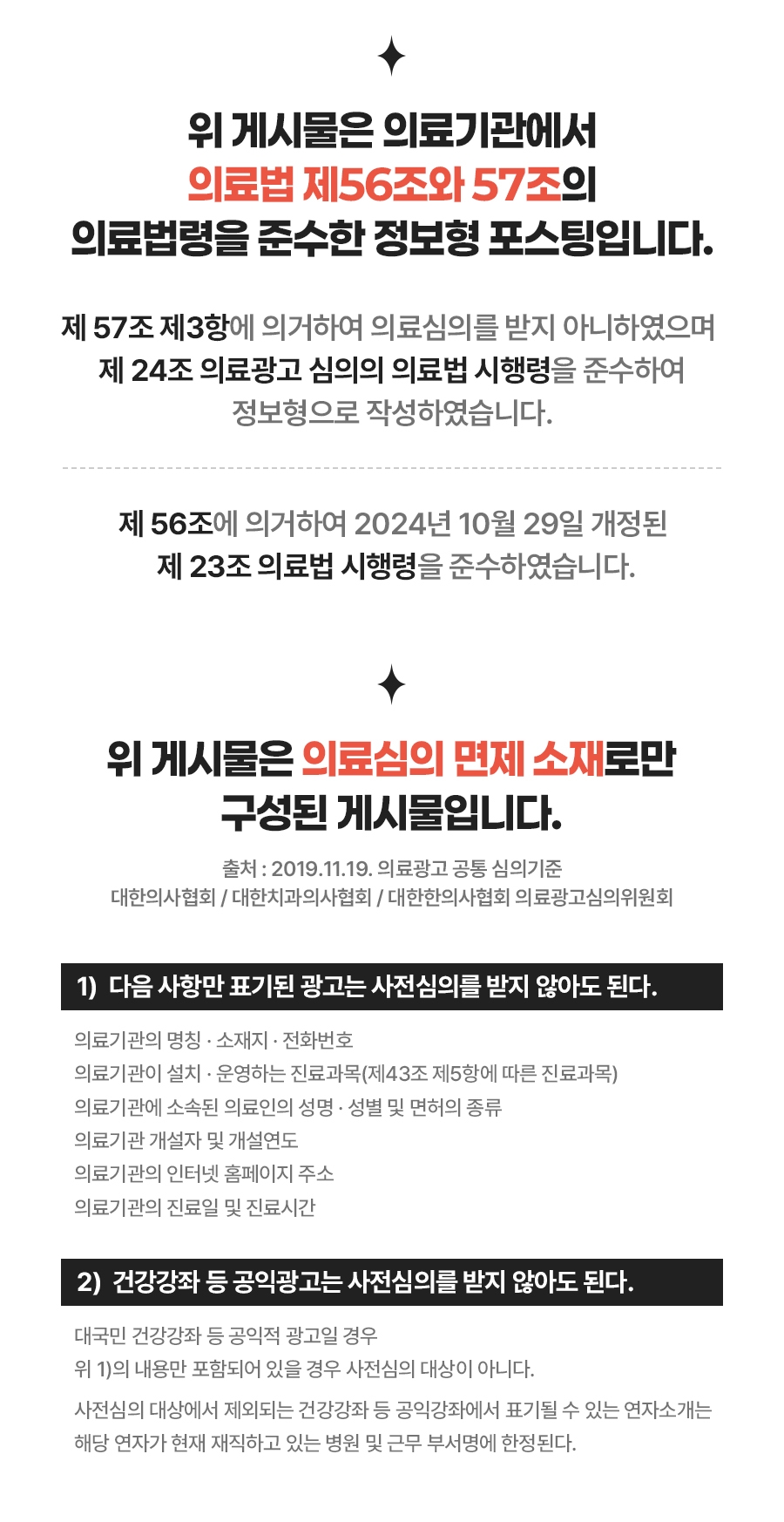 로운안과의원 이미지