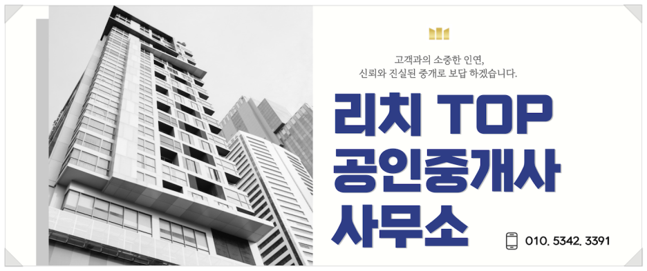 탑법무사사무소 이미지