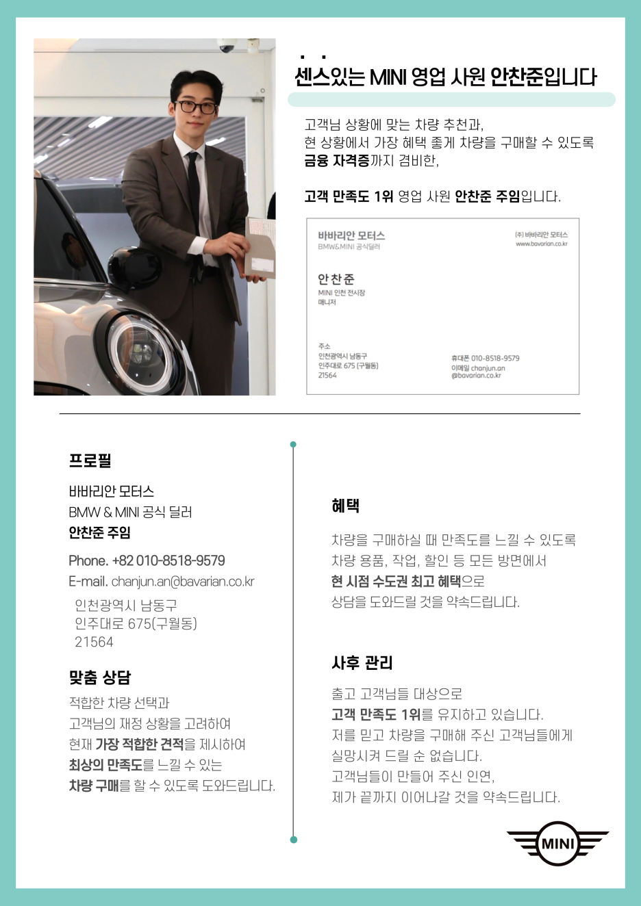 인디고선셋 이미지