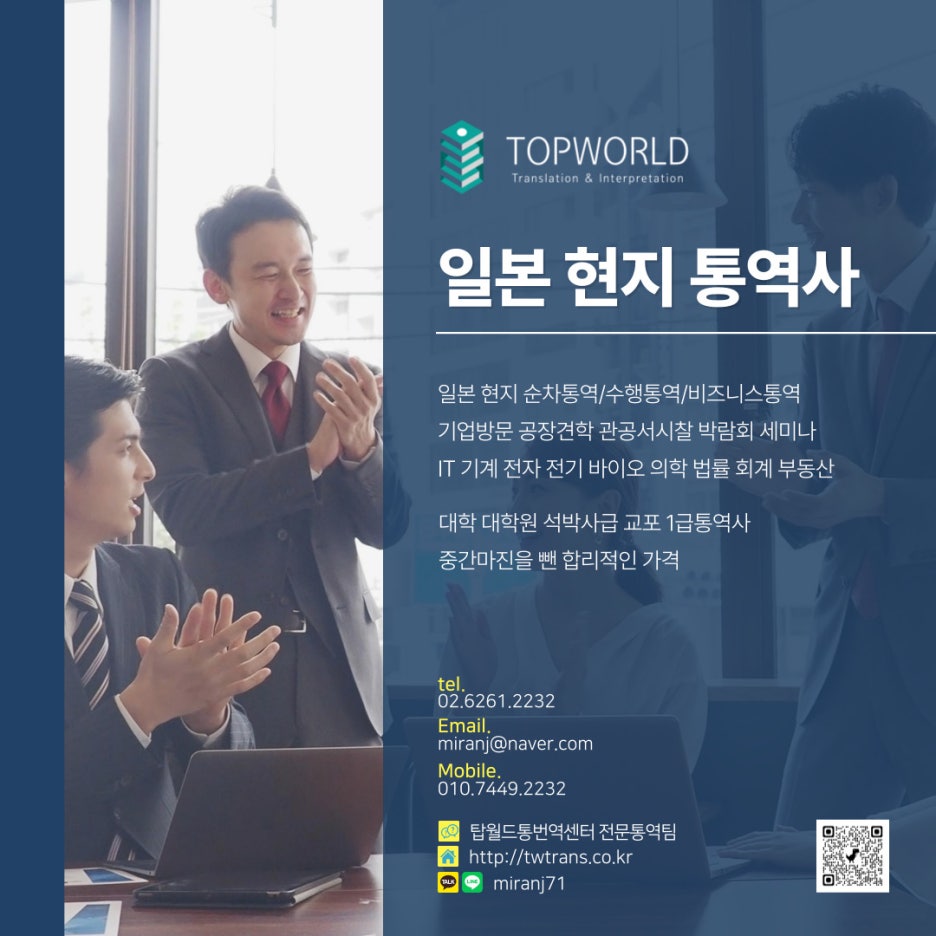 탑월드 이미지
