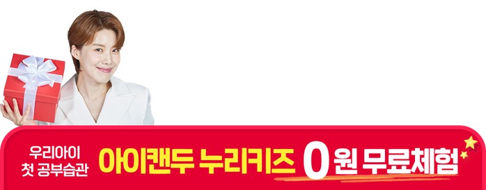 캔두 이미지