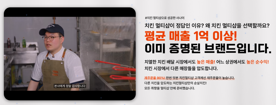 멀티샵 이미지