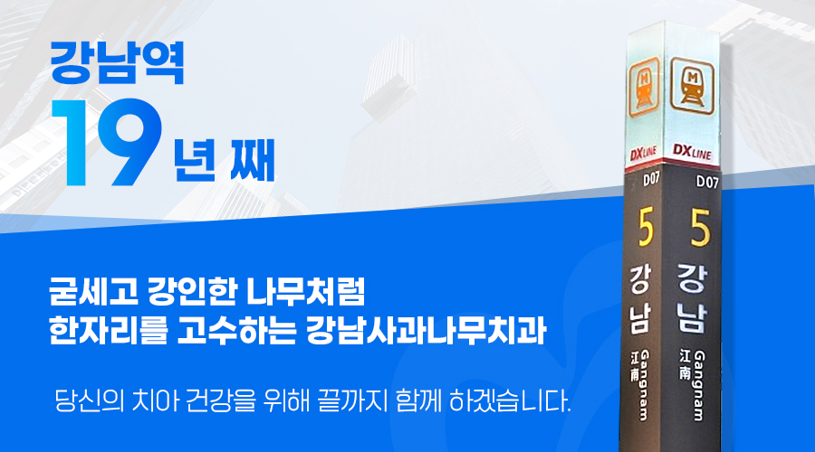 우리치과의원 이미지