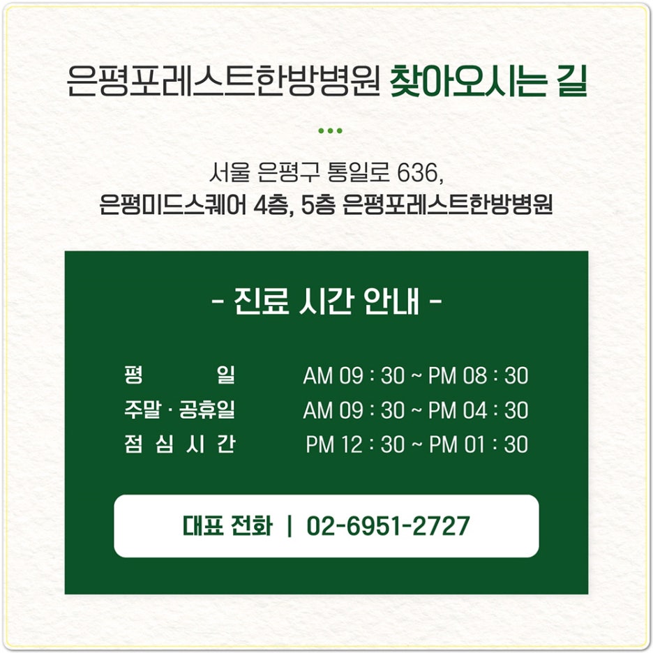 허리나은병원 이미지