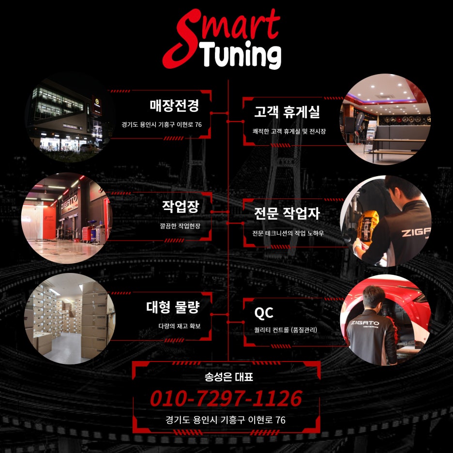 스마트수입차정비 이미지