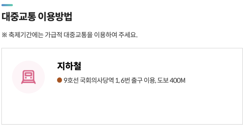 모두의정원 이미지