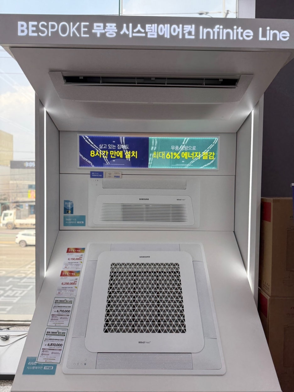 아주시스템에어컨 이미지