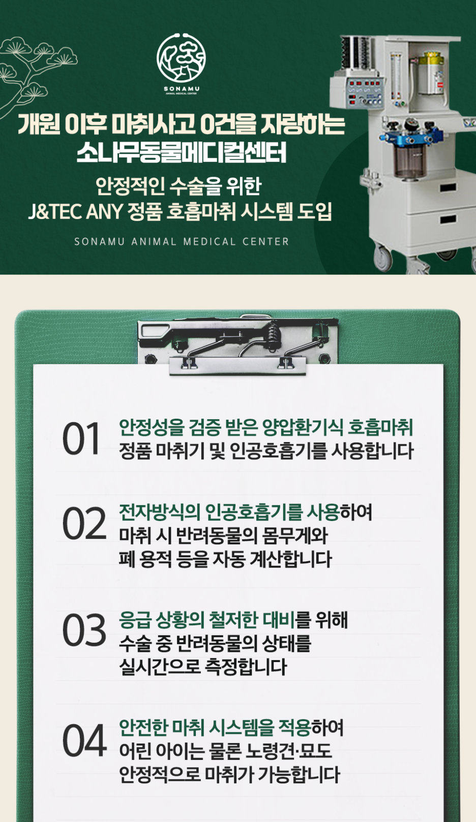 경인산소 이미지