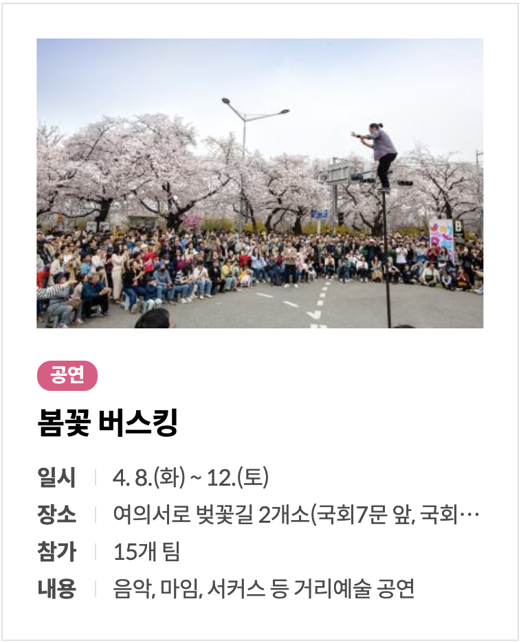 모두의정원 이미지