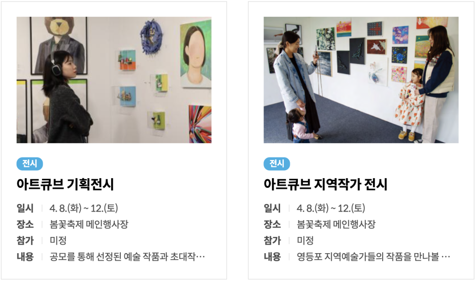 모두의정원 이미지