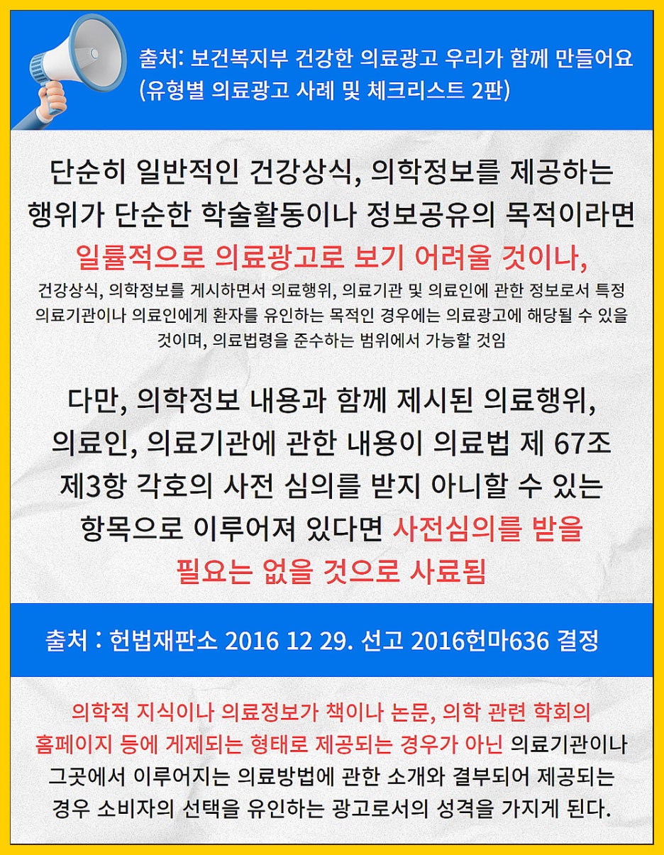 송도한방병원 이미지