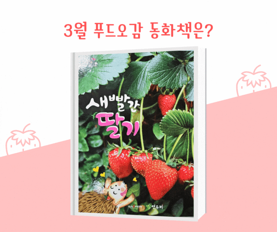 유진푸드 이미지
