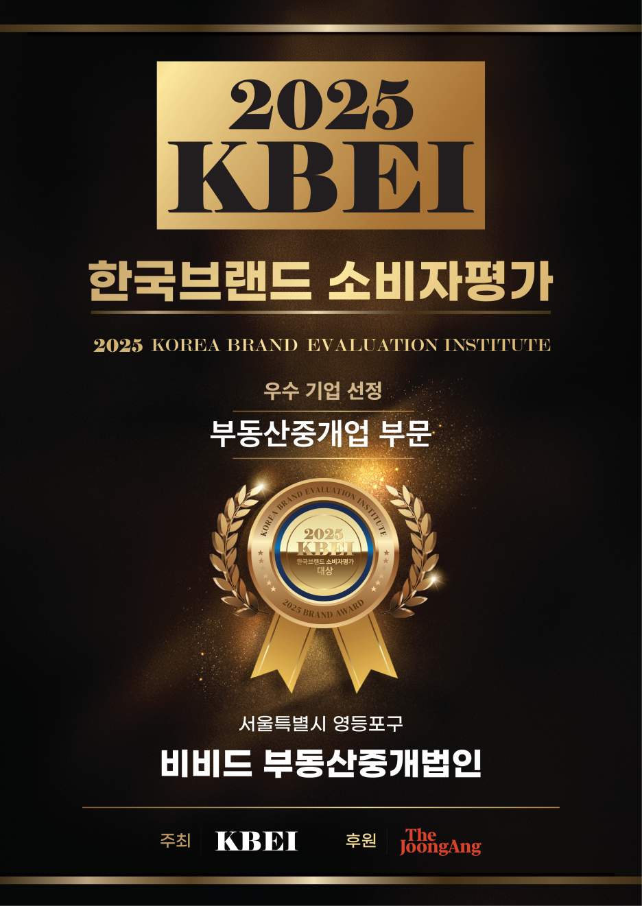 인프라인테리어 이미지