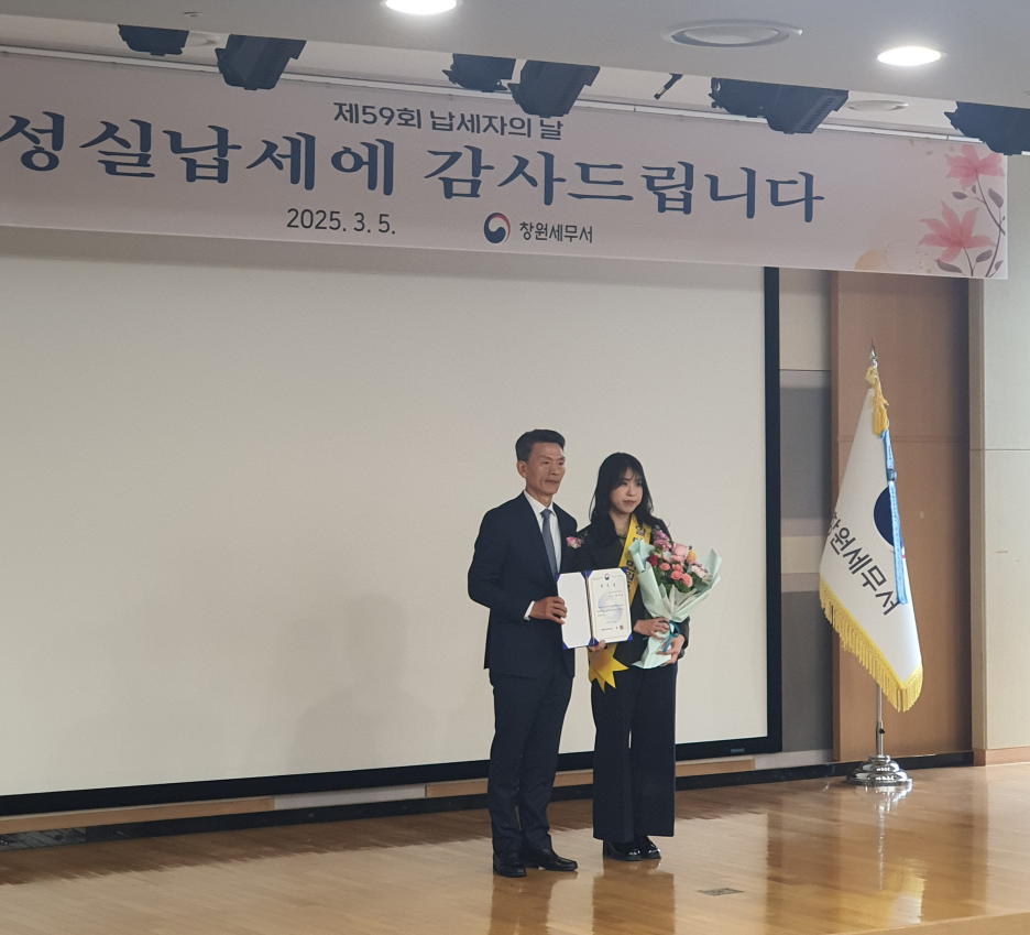 성산세무.회계사무소 이미지